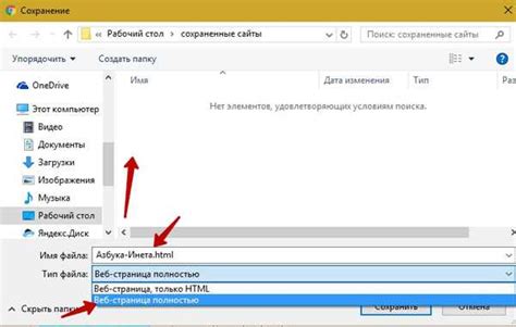Шаг 7. Сохранить файл