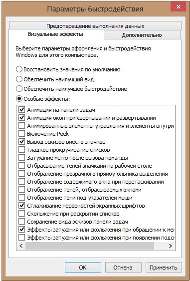 Шаг 8: Визуальные эффекты и практические советы