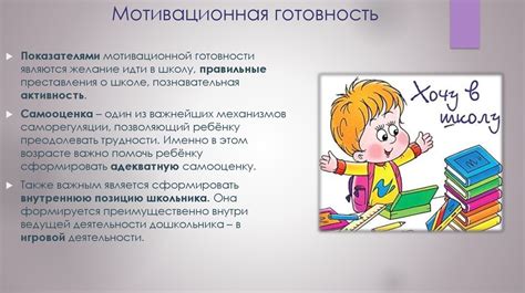 Шаг 8: Готовность к использованию