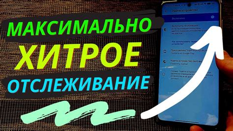 Шаг 8: Готово! Ваш телефон теперь добавлен в WhatsApp через YouTube
