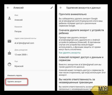Шаг 8: Завершите процесс установления и помощь после нее