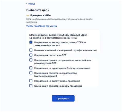 Шаг 8: Нажмите на "Создать ваш аккаунт Amazon"