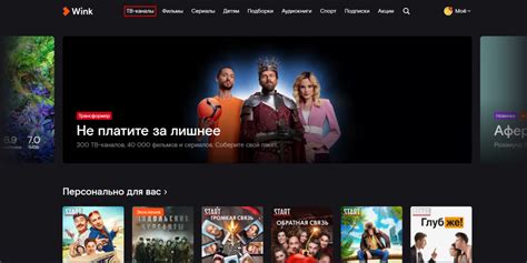 Шаг 8: Наслаждайтесь просмотром телевизионных программ на ноутбуке!