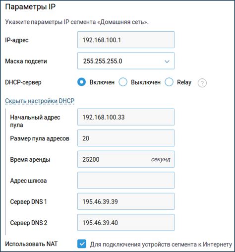 Шаг 8: Настройка клиентских компьютеров на использование собственного DNS сервера