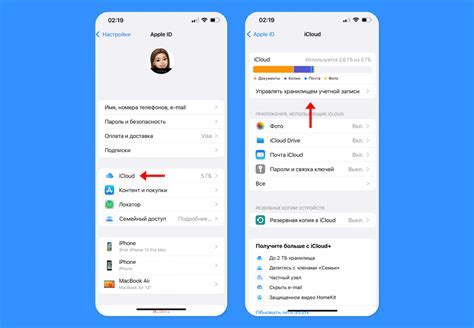 Шаг 8: Начните резервное копирование