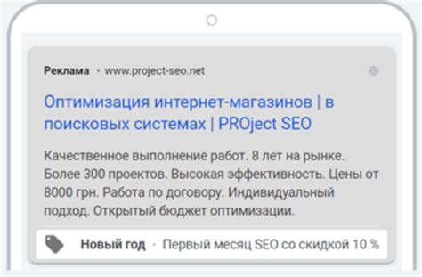 Шаг 8: Оптимизация рекламных кампаний