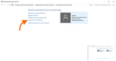 Шаг 8: Повторите эти шаги для каждой учетной записи, связанной с устройством
