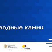 Шаг 8: Подводные камни