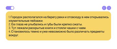 Шаг 8: Получение подробной инструкции