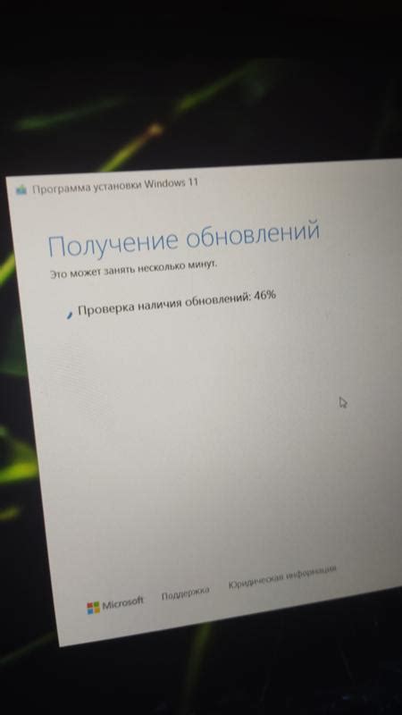 Шаг 8: Проверьте наличие обновлений ПО