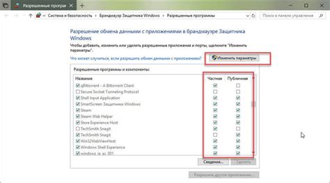 Шаг 8: Проверьте работу наушников