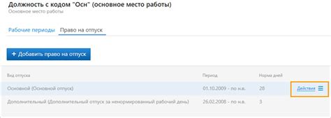 Шаг 8: Просмотр и корректировка рисунка