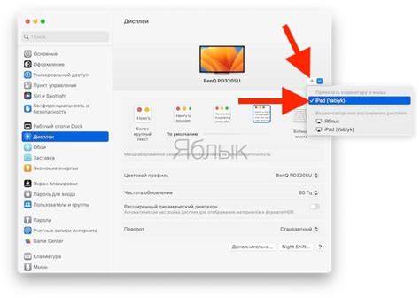 Шаг 8: Резюме: Как использовать настроенную мышь на Mac