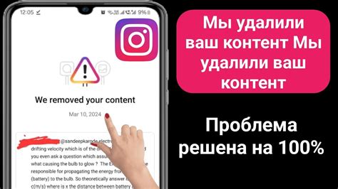 Шаг 8: Убедитесь, что ваш профиль был успешно удален