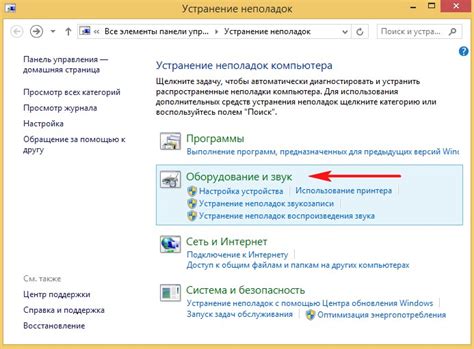 Шаг 8: Устранение неполадок