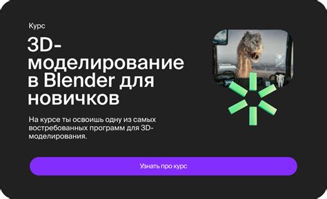 Шаг 8: Экспорт и публикация анимации