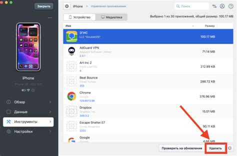 Шаг 8. Готово! Сообщество удалено с вашего телефона