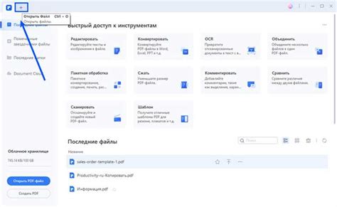 Шаг 8. Нажмите на кнопку "Отправить"