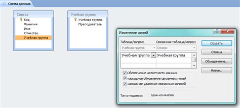 Шаг 8. Определение полей таблицы