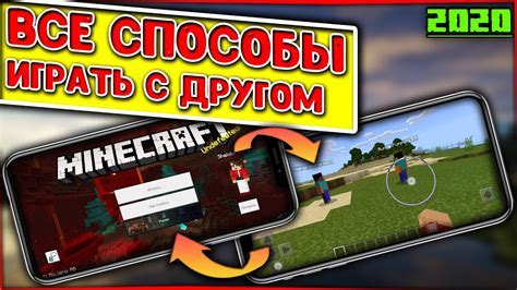 Шаг 9: Готово! Наслаждайтесь игрой