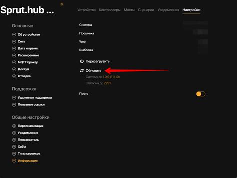 Шаг 9: Обновление элжур до последней версии