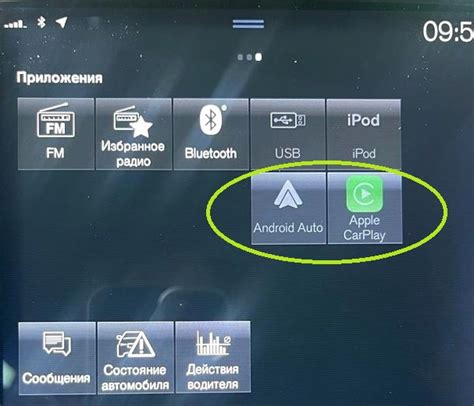 Шаг 9: Отключение Android Auto от автомобиля
