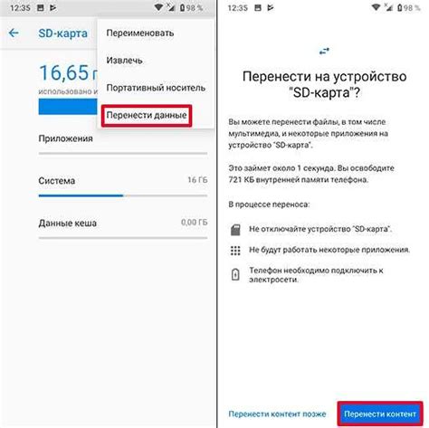 Шаг 9: Перезагрузите устройство для завершения настройки