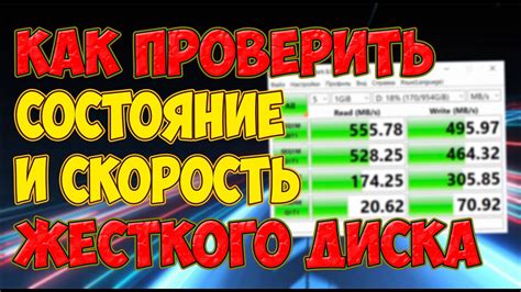 Шаг 9: Проверьте обновления для жесткого диска