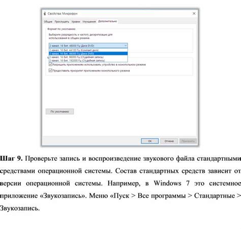 Шаг 9: Проверьте работу джейлбрейка