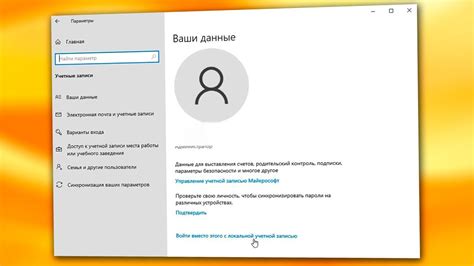 Шаг 9: Убедитесь, что выход из учетной записи прошел успешно