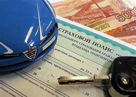 Шаг 9. Оформление нового полиса ОСАГО