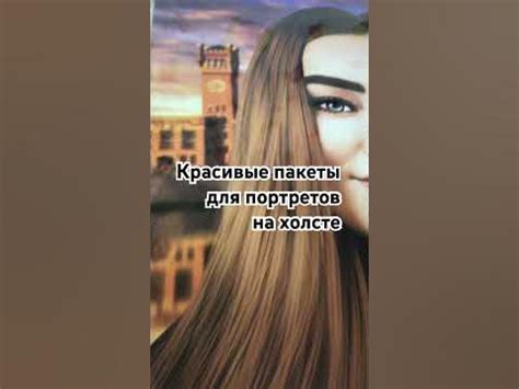 Шаг 9. Подписание и защита готового портрета