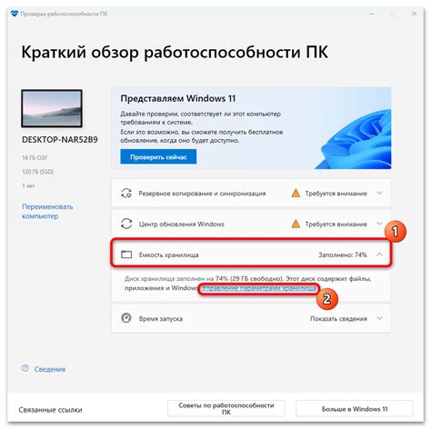 Шаг5: Проверка работоспособности и настройка дополнительных функций