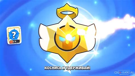 Шанс на получение призов и наград