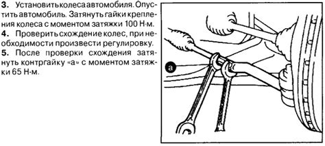 Шестой неотъемлемый способ для проверки исправности нового рулевого наконечника