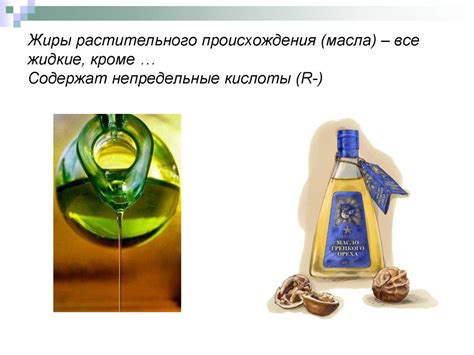 Шестой способ: применение масла растительного происхождения