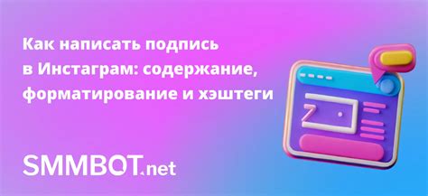 Шестой шаг: добавление и форматирование заголовков в содержание