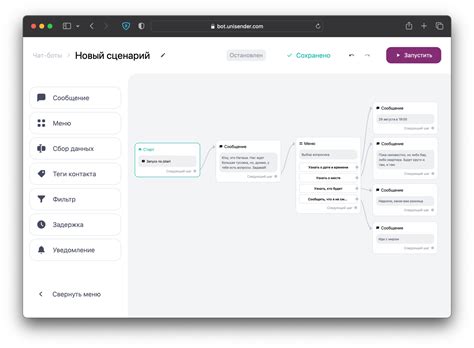 Шестой шаг: развертывание и запуск бота
