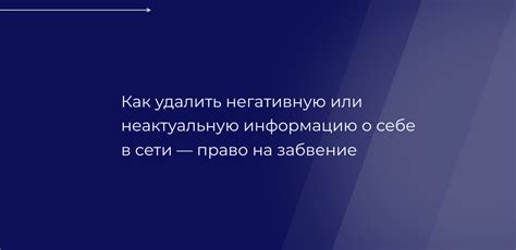 Шестой шаг: удаление Лайтшота из поисковиков