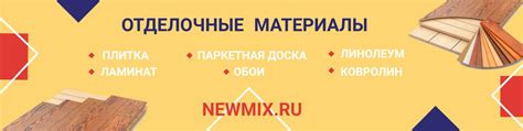 Широкий выбор поддерживаемых материалов