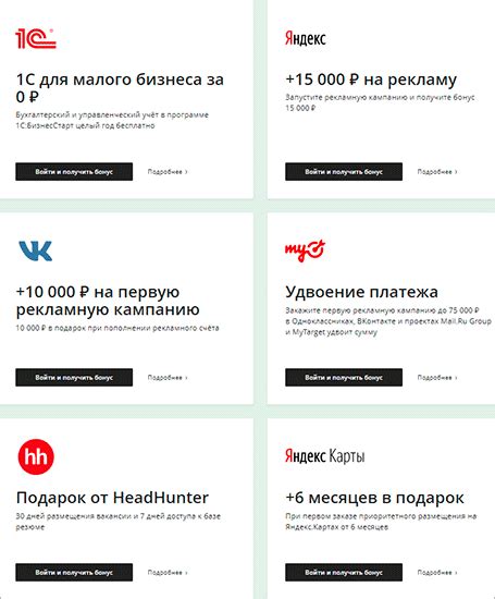 Широкий выбор тарифов и пакетов услуг