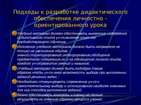 Широкий кругозор и обогащение личного опыта