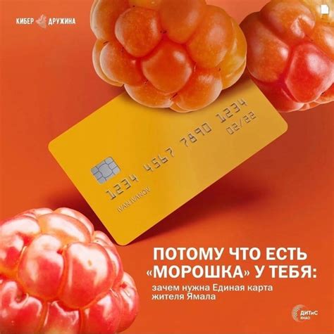 Широкий функционал банковской карты