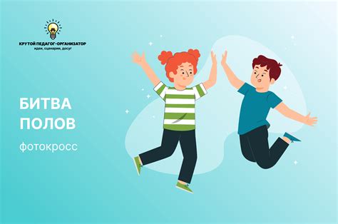 Шоу-программа: идеи для увлекательного лотерейного мероприятия