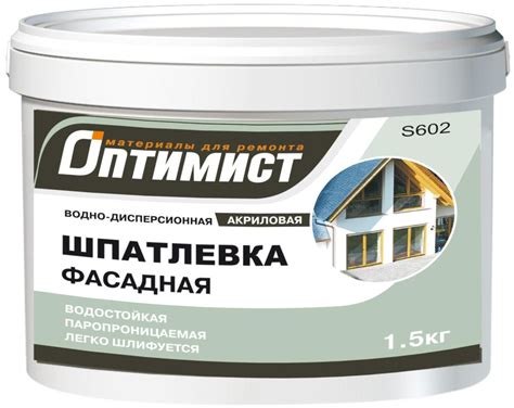 Шпаклевка и ее назначение