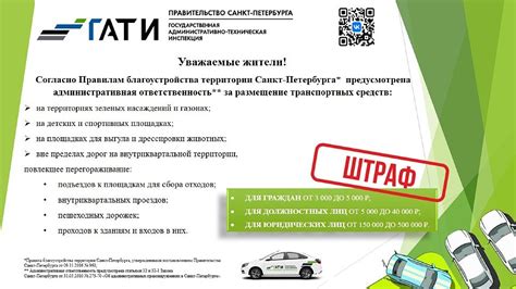 Штрафы и ответственность за нарушение правил на питбайке