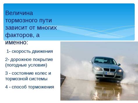 Шум, возникающий при движении автомобиля
