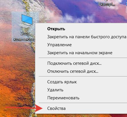 Щелкните правой кнопкой мыши на никнейме пользователя