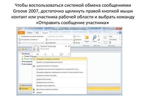 Щелкните правой кнопкой мыши на рабочей области программы