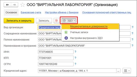 ЭДО для физического лица